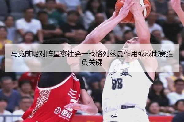 ma-jing-qian-zhan-dui-zhen-huang-jia-she-hui-yi-zhan-ge-lie-zi-man-zuo-yong-huo-cheng-bi-sai-sheng-fu-guan-jian-3-665.jpg